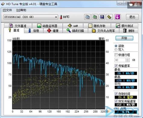 固态硬盘检测工具SSD-Z v18.06中文绿色版下载-Win11系统之家