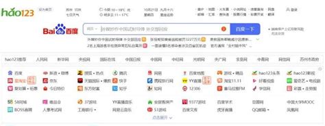 百度新首页网址导航设计图__中文模板_ web界面设计_设计图库_昵图网nipic.com