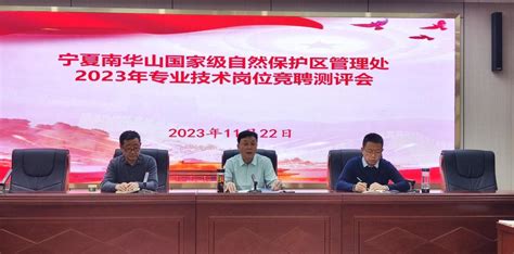 2023年湖南永州宁远县公开招聘教师152人（报名时间为6月2日至6月4日）