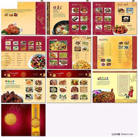湘情土菜馆（菜牌）设计图__菜单菜谱_广告设计_设计图库_昵图网nipic.com