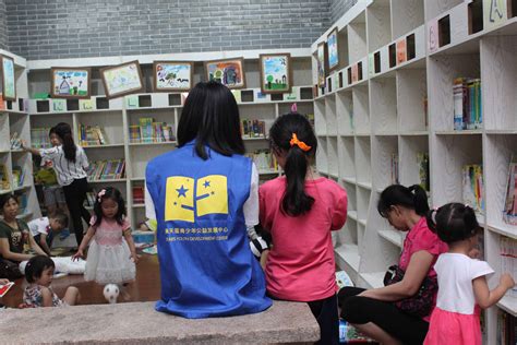 兴仁图书馆 - 满天星青少年公益发展中心︱专注于乡村儿童阅读推广的公益机构