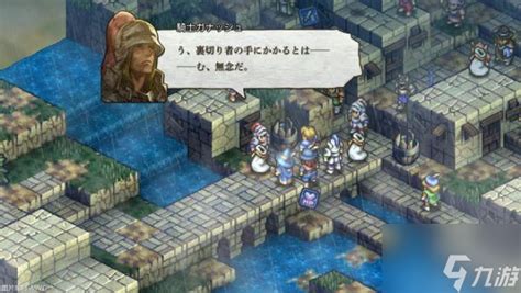 PSP《皇家骑士团 命运之轮》新要素_游戏_腾讯网