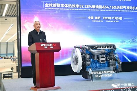 高光时刻！潍柴创造了柴油机和天然气发动机两个本体热效率世界第一 第一商用车网 cvworld.cn