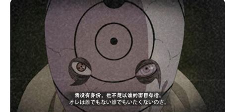 火影忍者白面具图片