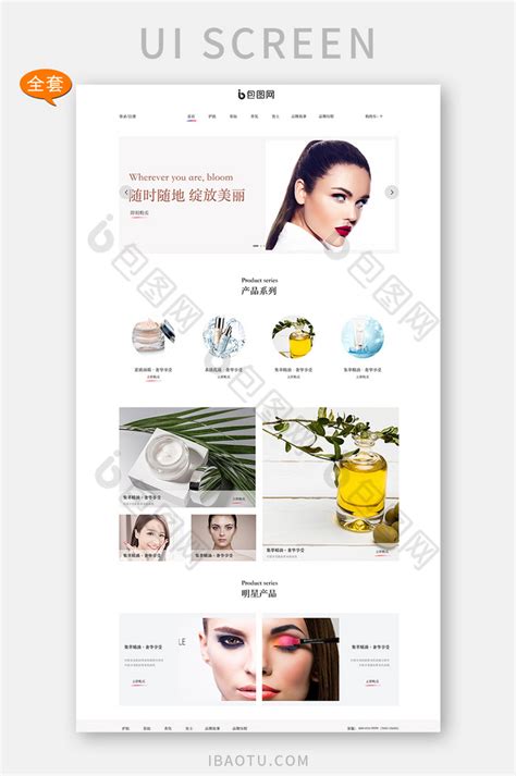 UI | 茶饮产品网页极简界面创意视觉_克网中国-站酷ZCOOL