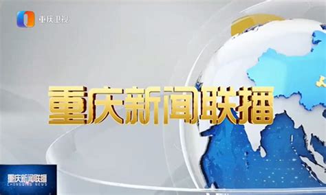 重庆电视台页面_pan0524-站酷ZCOOL
