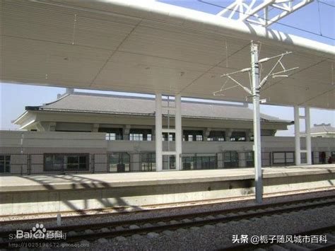 山西省境内主要的20座客运火车站一览_铁路