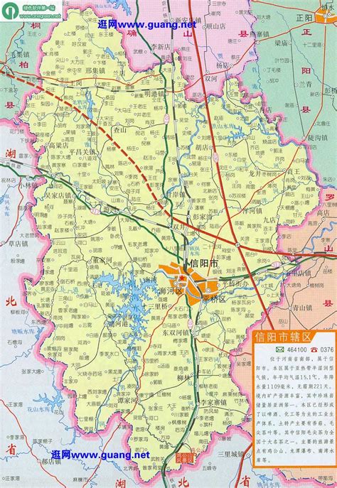 【产业图谱】2022年信阳市产业布局及产业招商地图分析-中商情报网