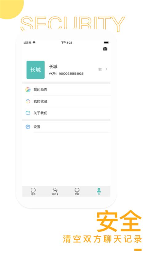 VK中文版下载安卓客户端-VK中文版官方下载v7.0.1 手机最新版-腾牛安卓网