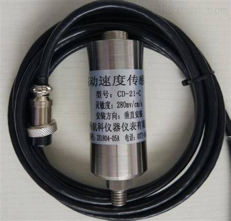 CZ1181YD压电式加速度传感_速度传感器-科隆振动传感器（昆山）有限公司