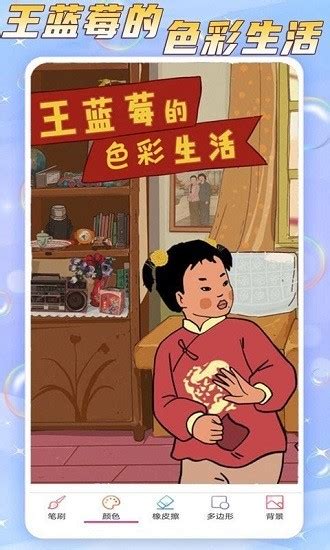 王蓝莓图片