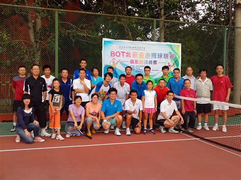 得乐网球俱乐部：网球爱好者的乐园！ | 北京得乐网球培训_免费 ...