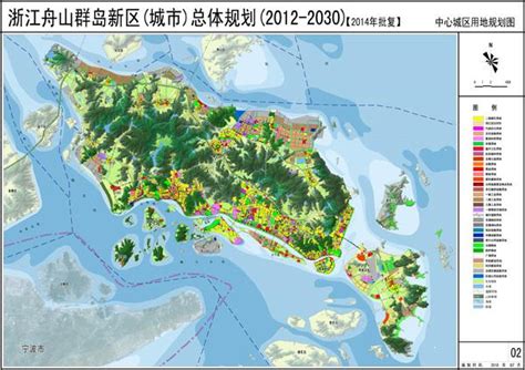 浙江舟山群岛新区发展规划环境影响评价|清华同衡