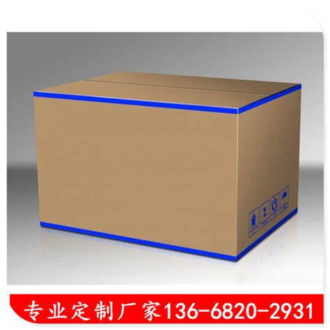 纸箱包装已经离不开我们的生活_江苏航宇重型包装有限公司