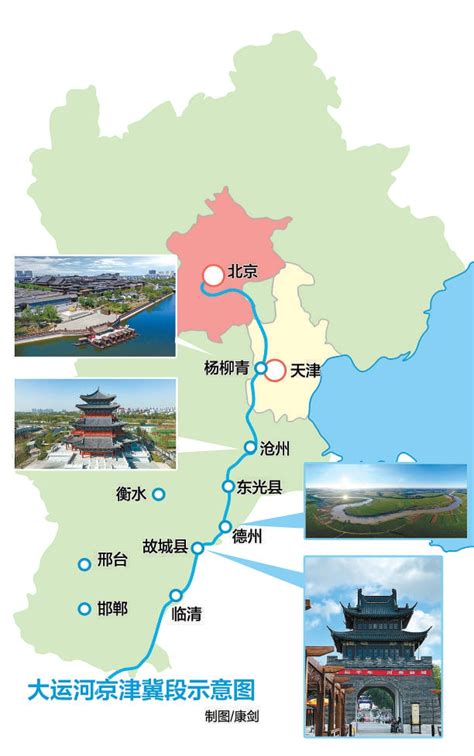 大运河地图图片