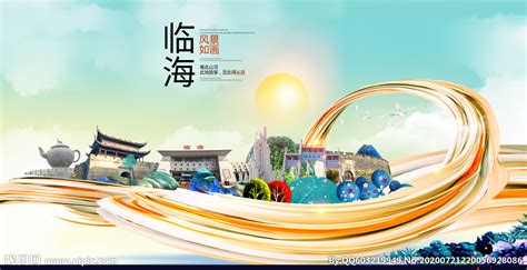 凝聚新兴青年力量 台州首家互联网行业团工委在临海成立-台州频道