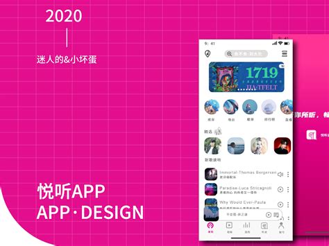 《网络形象设计》课程展：归——民宿APP设计_54DOLLY-站酷ZCOOL