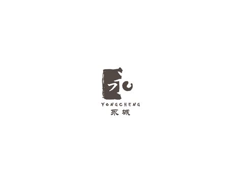 永城旅游形象标志设计|平面|标志|珍惜此笙 - 原创作品 - 站酷 (ZCOOL)