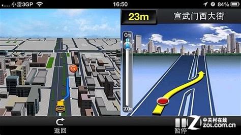 VR全景如何做 (手机vr全景图)-北京四度科技有限公司