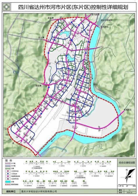 达州市人民政府_公示公告_达州市柳家坝片区控制性详细规划（2020年版）
