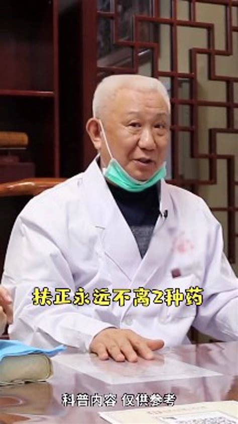 【名医刘根尚】推荐癌症扶正的两味中药，仙鹤草和油松节