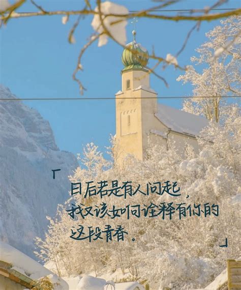 想家的文案图片