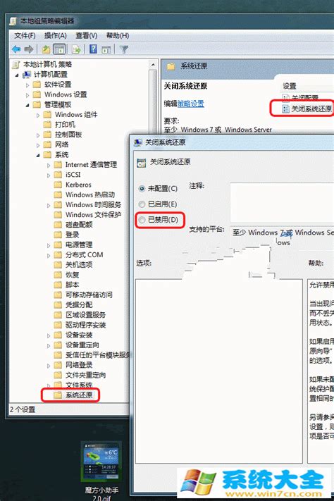 Win10如何删除“收藏夹”“常用文件夹”和“最近使用的文件”？ - 系统之家