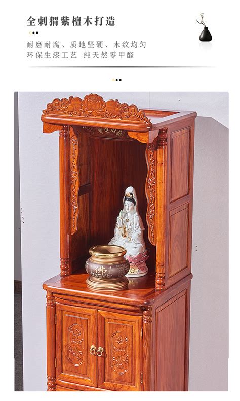 刺猬紫檀48cm小佛龛神楼神台实木中式三层神柜二层佛台供桌家用佛-阿里巴巴