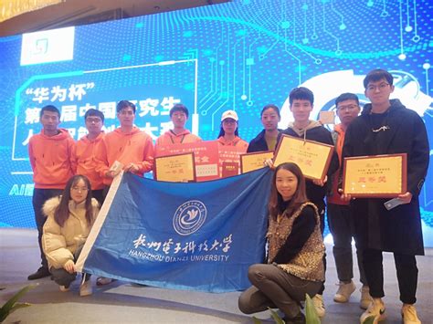 上海海事大学在“华为杯”第十六届中国研究生数学建模竞赛中获全国一等奖3项