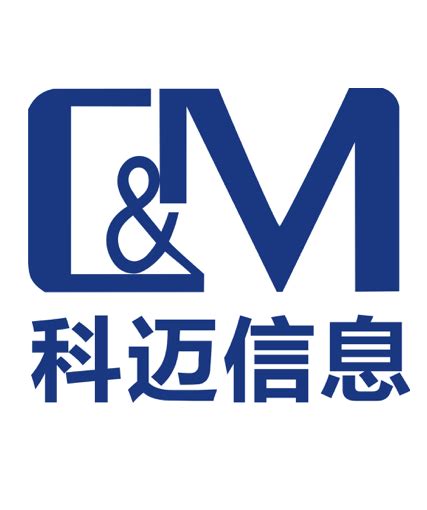 深圳市科迈信息技术有限公司 - 主要人员 - 爱企查