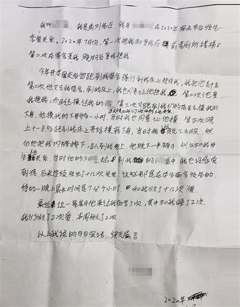校长逼13岁女生写不雅检讨：官方披露详情，家属回应称希望还一个清白 - 知乎
