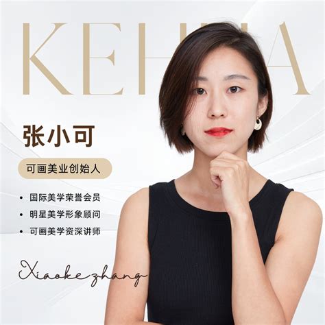 李建东 decba 的图像结果