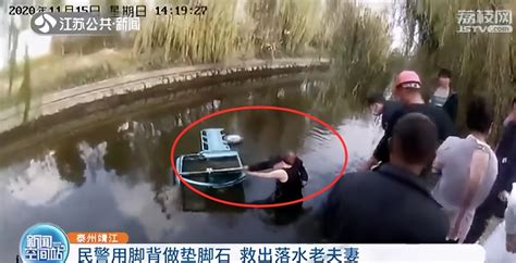 女子骑三轮车坠入水沟 4名儿童落水溺亡_手机新浪网