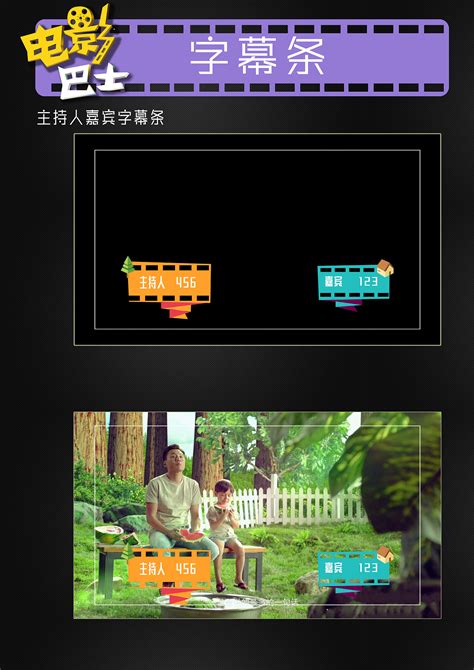 午夜巴士_电影_高清1080P在线观看平台