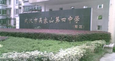 吴家山第三中学-武汉一网万联科技有限公司