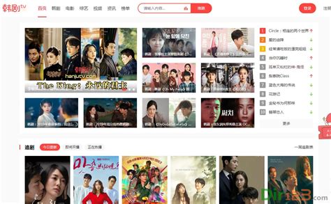韩剧网_可以免费在线观看各种韩剧日剧泰剧的网站，没有任何限制-袋子资料网
