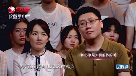 张维为《这就是中国》第二十八期精彩片段1_高清1080P在线观看平台_腾讯视频