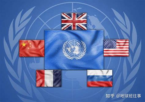 为什么联合国“五常”有一票否决权？