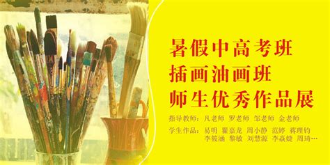 教职工工会活动：劳作上手，体验玻璃马赛克镶嵌的魅力 - 活动- 中国美术学院官网