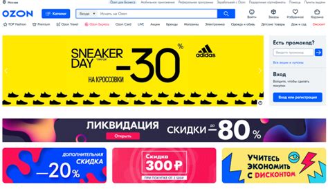 俄罗斯购物网站叫什么 俄罗斯常用的购物网站 - 选型指导 - 万商云集
