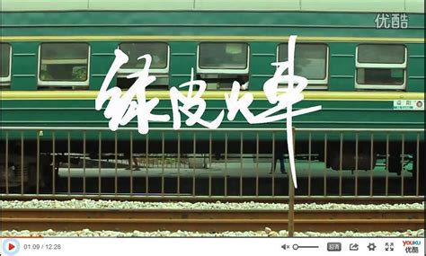 《最后的铁甲列车》-高清电影-完整版在线观看