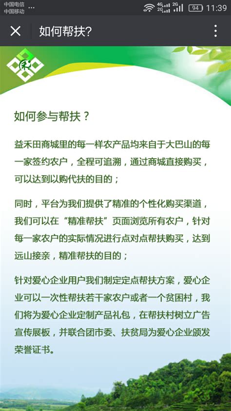 中国农业网下载安装-中国农业网官方app下载v3.0.1.0 安卓版-2265安卓网