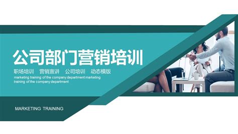上海昶艾参加职业素养与销售技巧培训_化工仪器网