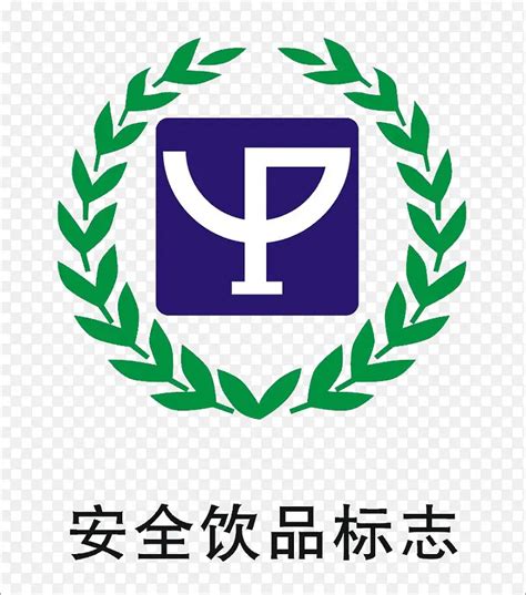 食品安全标志图片