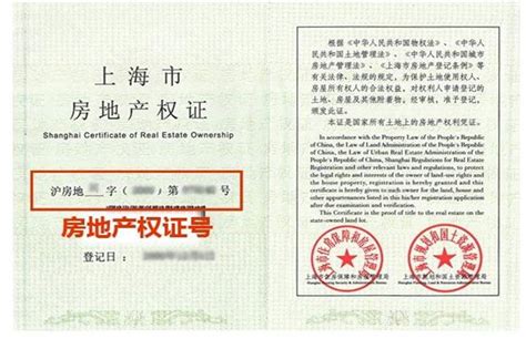 上海房产税在线查询 如何确定是否需要缴纳房产税?- 上海本地宝