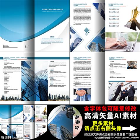 咨询公司产品手册设计|平面|书籍/画册|521汪落_原创作品-站酷ZCOOL
