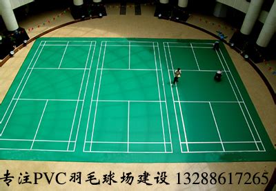 奥宏专业标准羽毛球场划线厂家价格 - 广州奥宏体育设施工程有限公司