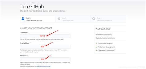 如何注册GitHub账号_360新知