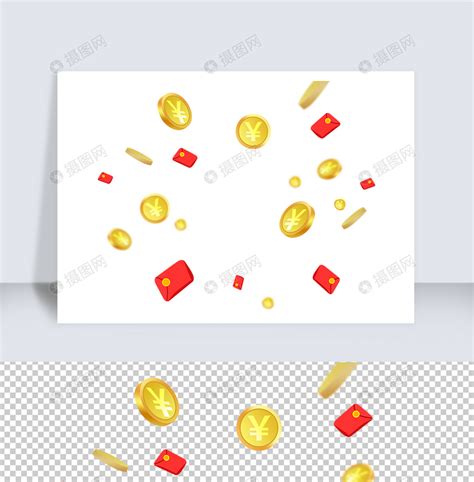 双十一撒红包免抠素材元素素材下载-正版素材401964347-摄图网