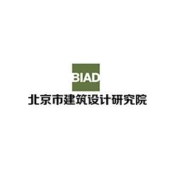 通用（北京）建筑设计院有限公司